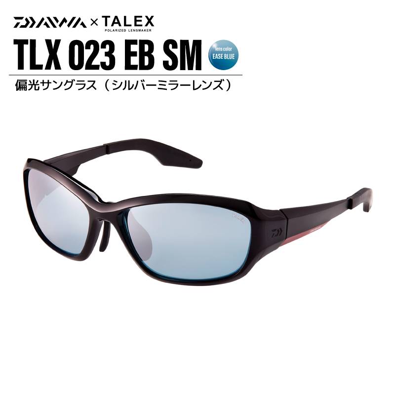 ダイワ 偏光サングラス TLX 023 釣り フレームブラック レンズイーズブルー シルバーミラー ハードケース メガネ拭き2枚 レンズクリーナー付 DAIWA タレックス