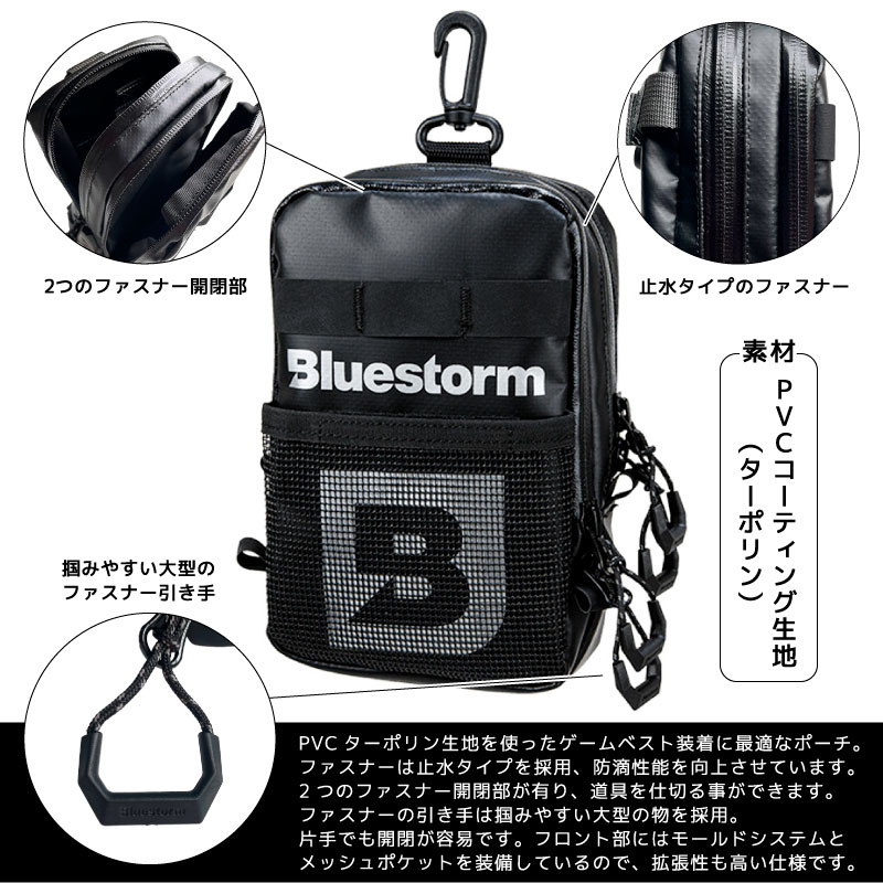 ターポリンポーチ ブラック 釣り BSJ-TPP2 PVCコーティング生地