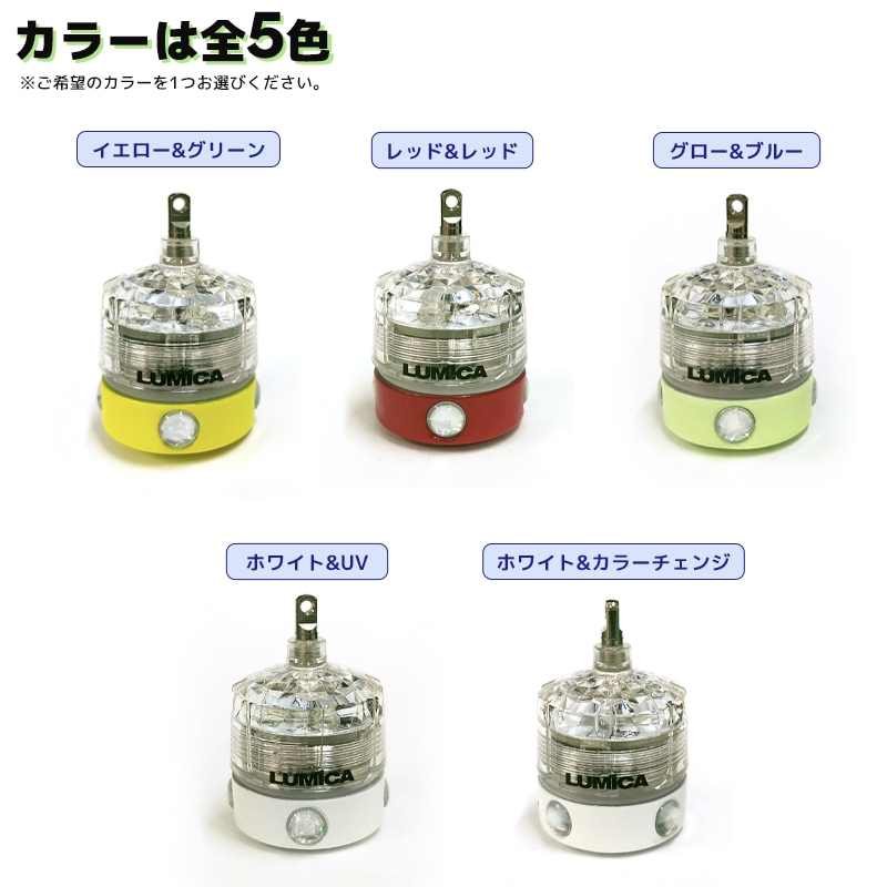 寄ってこい 爆烈釣光シンカー 25号 釣り 高輝度LED搭載 耐水圧100m 集魚 オモリ カワハギ釣り LUMICA