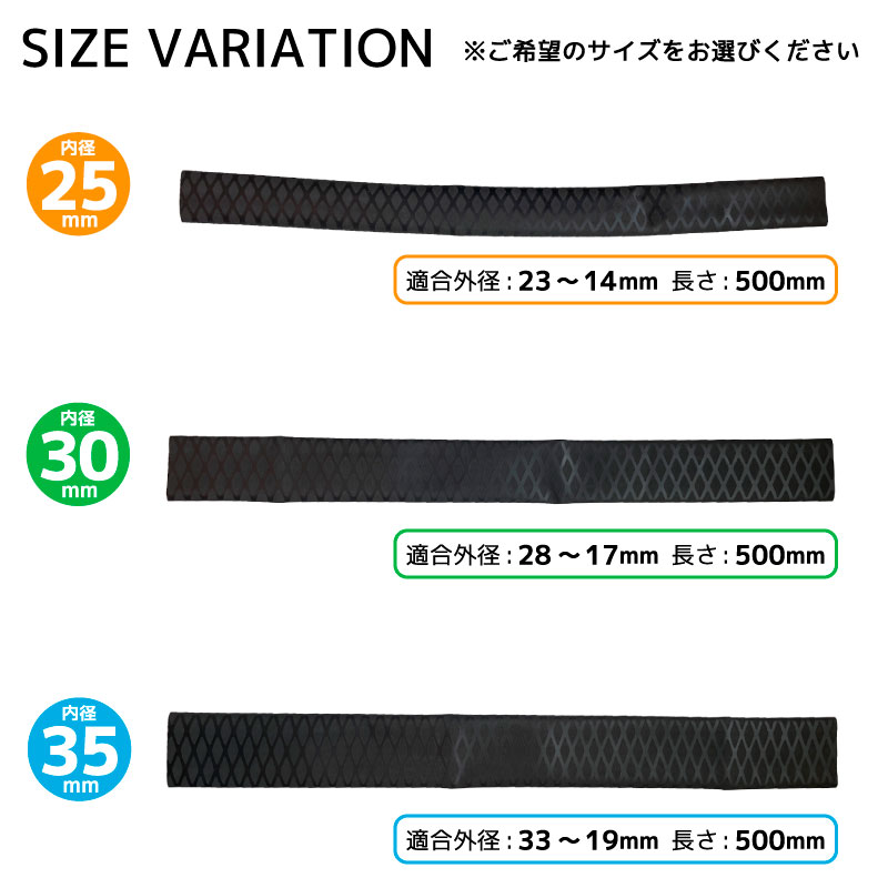 熱収縮ラバーチューブ 釣り ラバーグリップ 滑り防止 WAVE GEAR