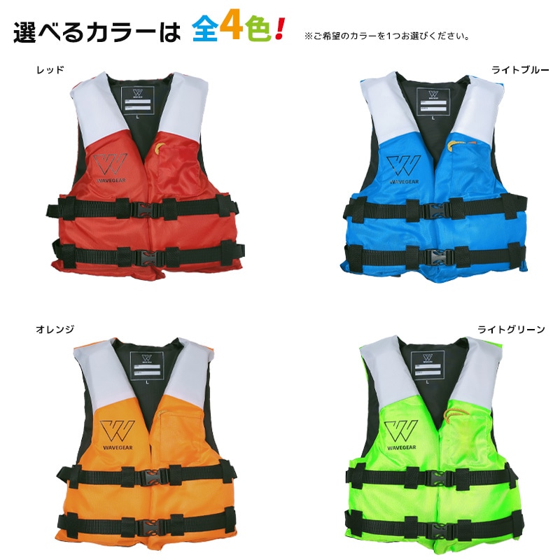 ライフジャケット 子供用 フローティングベスト KP-520 こども キッズ用 釣り 川遊び 水遊び 海水浴 レジャー用 股ひも付 ホイッスル サイズ調整可能 WAVE GEAR ウェーブギア アクアビーチセール