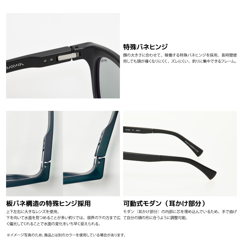 ダイワ 偏光サングラス TLX 024 釣り フレームマットブラック