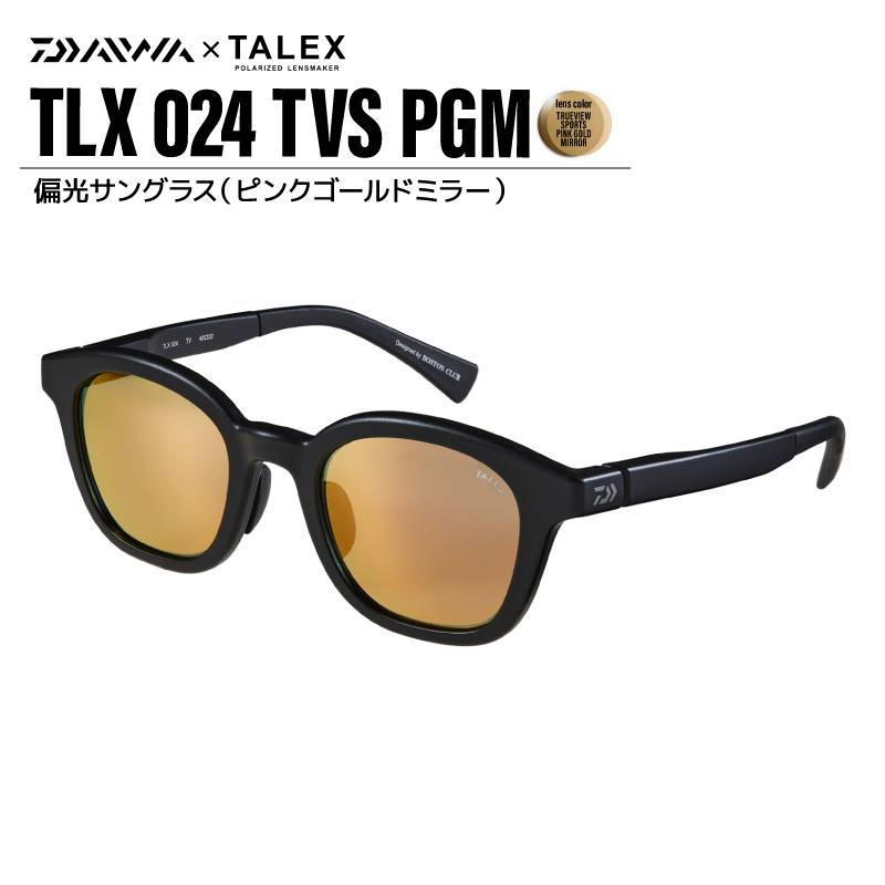 ダイワ 偏光サングラス TLX 024 釣り フレームマットブラック レンズ トゥルービュースポーツ PGM ケース メガネ拭き2枚 + レンズクリーナー付 DAIWA タレックス