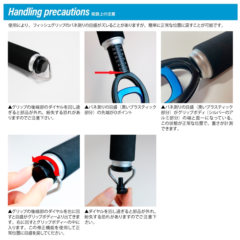 フィッシュグリップ BSJ-FG01 釣り ブラック×ブルー フィッシング 魚