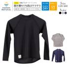  キッズ 長袖プルオーバーTシャツ 釣り 子供用 アクアホール 241867 水陸両用 UVカッ ト 撥水 吸水速乾 こども用 送料無料 FOOTMARK NATURAL クリアランス価格