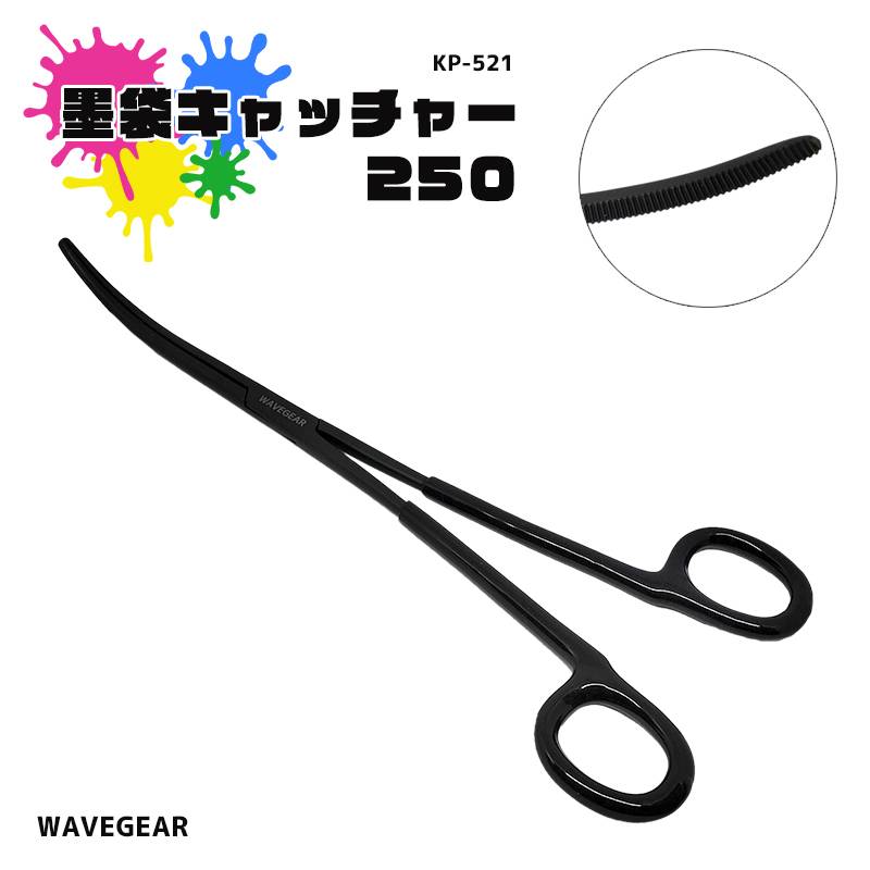 墨袋キャッチャー KP-521 釣り 全長26cm イカ釣り WAVE GEAR