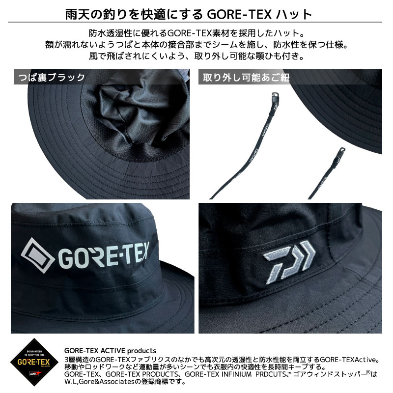 ダイワ ゴアテックスハット 釣り DC-1724 ブラック フリー58-60cm 防水 あご紐付き 帽子 アウトドア DAIWA