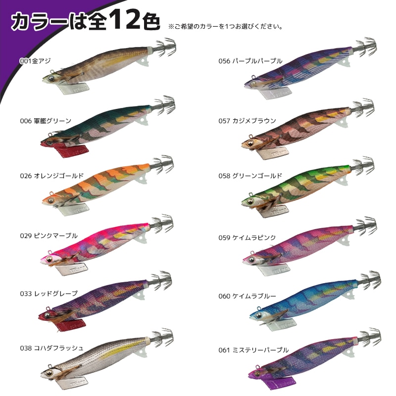 ヤマシタ エギ王 TR 3.5号 釣り 27g／105mm ティップラン 餌木 ルアー イカ釣り エギ YAMASHITA ヤマリア