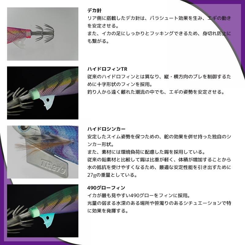 ヤマシタ エギ王 TR 釣り 3.0号 21g／95mm ティップラン 餌木 ルアー