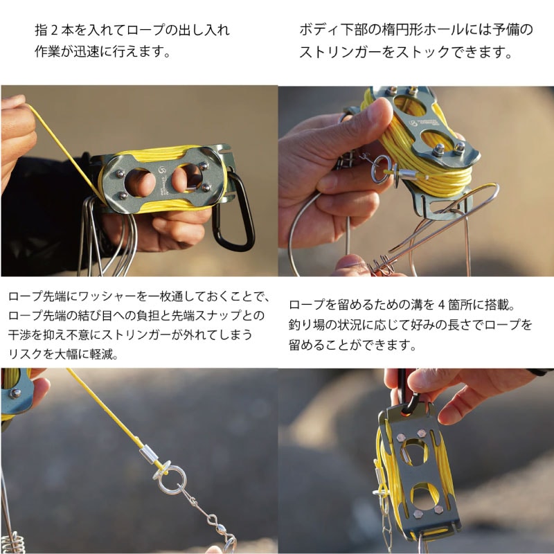 タフニウムストリンガー MP-299 釣り アルミ製 ワッシャー付き 鮮度保持 フィッシング ベルモント