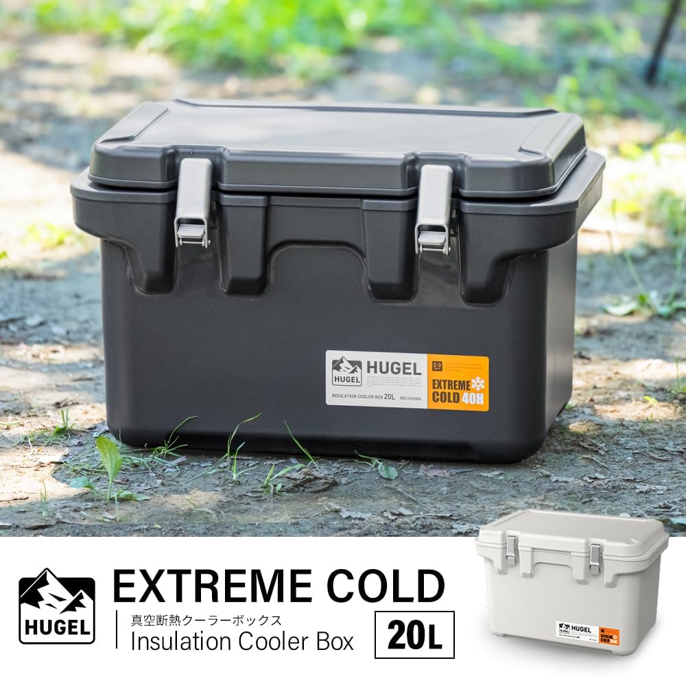 クーラーボックス 20L 釣り 真空断熱 VITC-20 HUGEL 394×205×245mm 最大約6.1日保冷 長時間保冷タイプ ヒューゲル アイリスオーヤマ