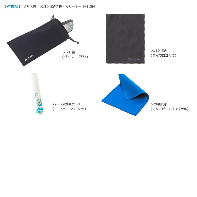 ダイワ 偏光サングラス 釣り オーバーグラス TLO 028 フレームマット