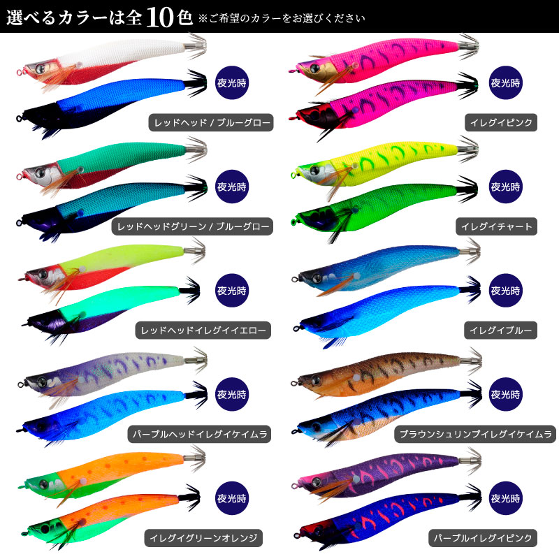 イカ釣り　イカメタル　新品エギ　エギング Amazon | semedoki 浮きスッテ イカスッテ 4号 4カラー 20個