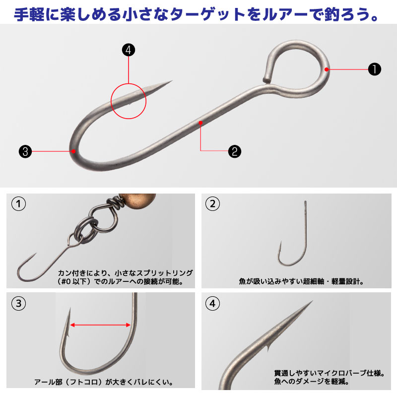 GM UCフック ルアー用カン付き袖型針 釣り 5本入 淡水 針 フック 小物釣り ゴールデンミーン