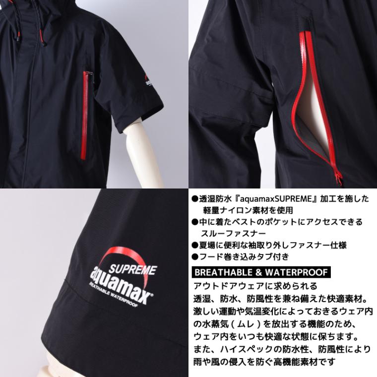 ショートレインジャケット ブラック 釣り 7726 軽量 透湿防水 長袖