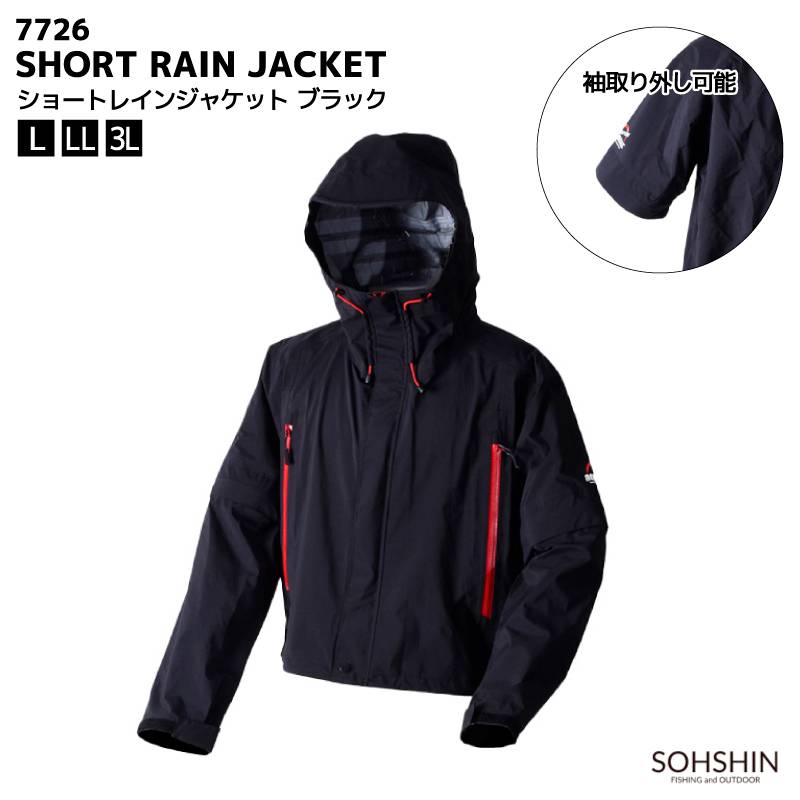 ショートレインジャケット ブラック 釣り 7726 軽量 透湿防水 長袖 半袖 アウトドア フィッシング 双進