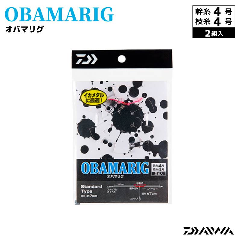ダイワ オバマリグ スプール付き 釣り 2組入 極感4 幹糸4号 枝糸3号 仕掛け DAIWA