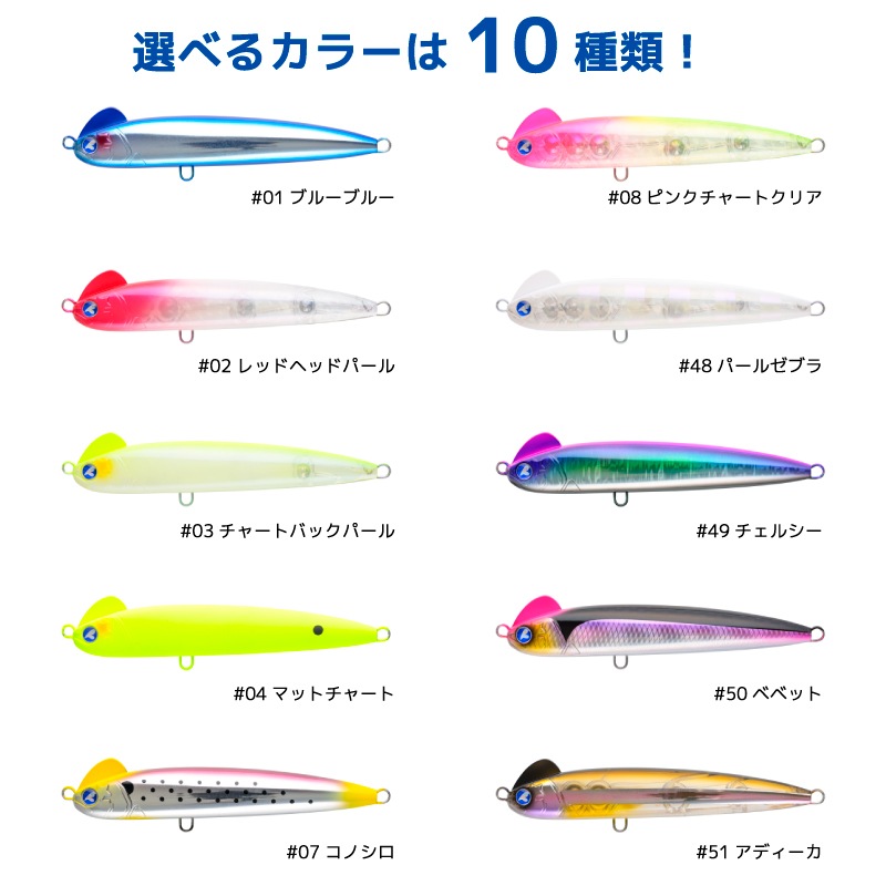 スネコン150S 釣り 51g ペンシルベイト ルアー BlueBlue ブルーブルー