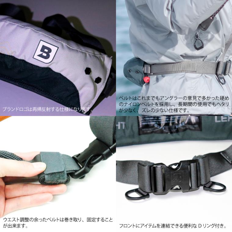 ライフジャケット 自動膨張式 ウエストベルト タイプA 桜マーク付 国交省認定 検定品 BSJ-9330RS Reモーゲットウエスト 釣り 船用 小型船舶用救命胴衣 高階救命器具 Bluestorm ブルーストーム 津波対策 アクアビーチセール