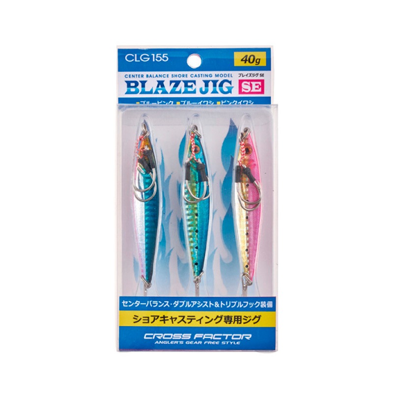ブレイズジグSE CLG155-40 釣り 40g Wアシストフック+トレブルフック付 3本入 フィッシング クロスファクター