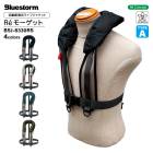 ライフジャケット 自動膨張式 肩掛けタイプ タイプA 桜マーク付 検定品 国交省認定 BSJ-8330RS Reモーゲット 小型船舶用救命胴衣 釣り 船用 高階救命器具 Bluestorm ブルーストーム 津波対策 アクアビーチセール