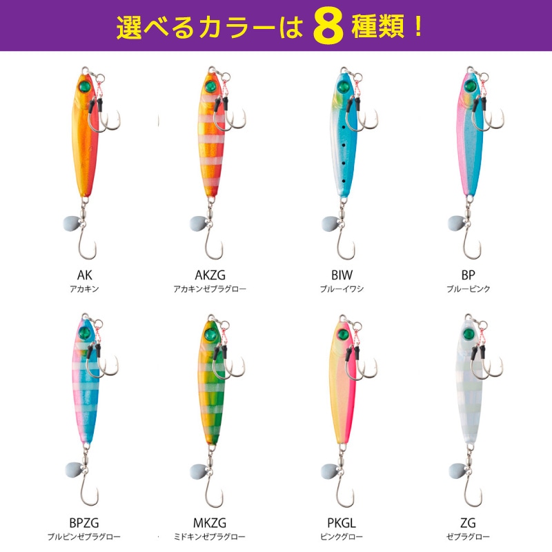 ブレイズジグMT CLG153-40 釣り 40g タダ巻き対応 Wアシストフック＋