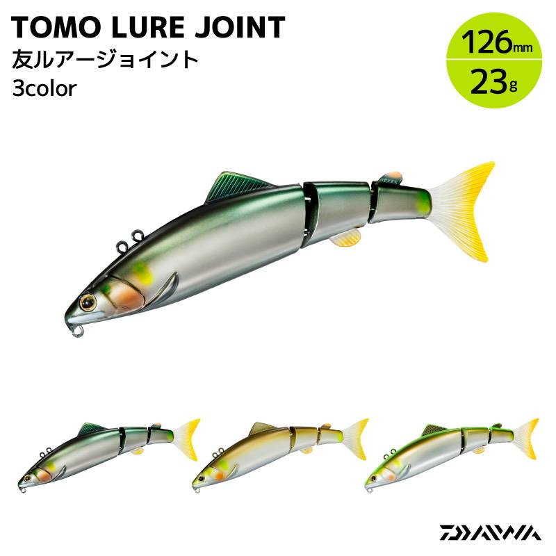ダイワ 友ルアージョイント 釣り 鮎友釣り ジョイントルアー 120mm 23g フィッシング DAIWA
