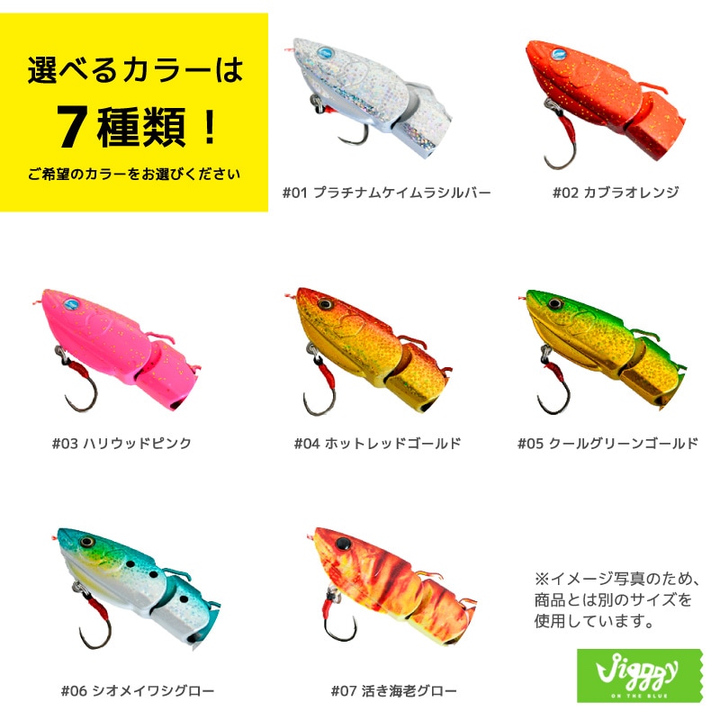 ジュニア スーパーライト タイラバライトジギング 60g 釣り 可変式 SLJ