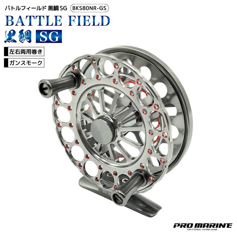 Sealine47h レトロベイトリール 黒 Sealine47h レトロベイトリール 黒