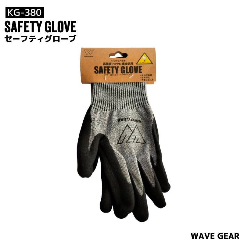 セーフティグローブ KG-380 釣り ノンスリップ仕様 フィッシンググローブ 手袋 WAVE GEAR