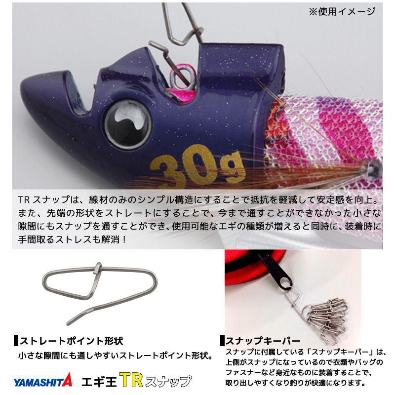 値下しました！ティップリン産ポイント-73-1 ザップ リンボー!! 4インチ 01 マルハタグリパン【ゆうパケット