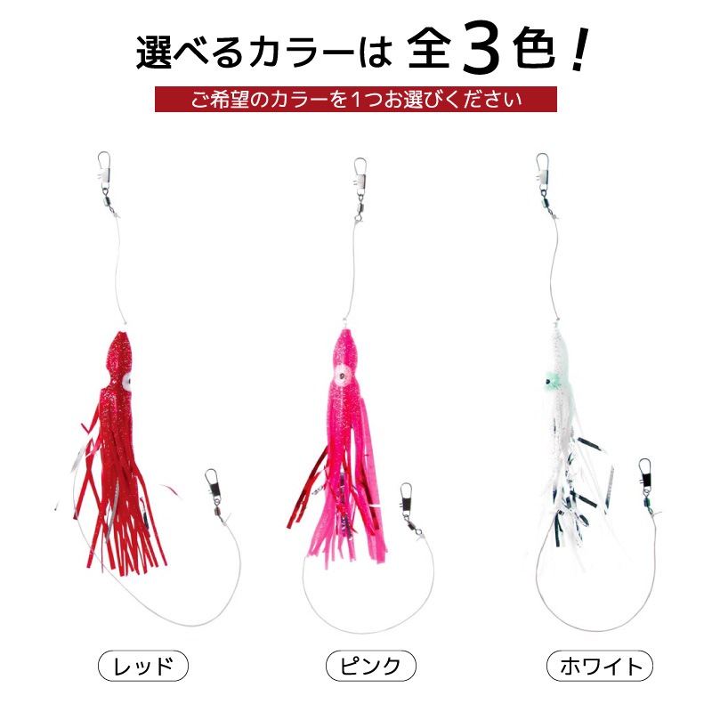 船タコユニット AST301 釣り タコ釣り 全長約50cm フィッシング cross factor  クリアランス価格