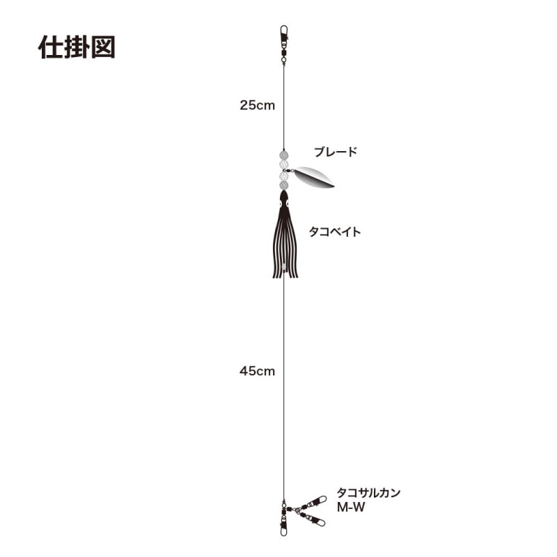 オクトパスブレードリーダー CLK025 釣り 全長70cm タコベイト タコ釣り フィッシング cross factor サイコ