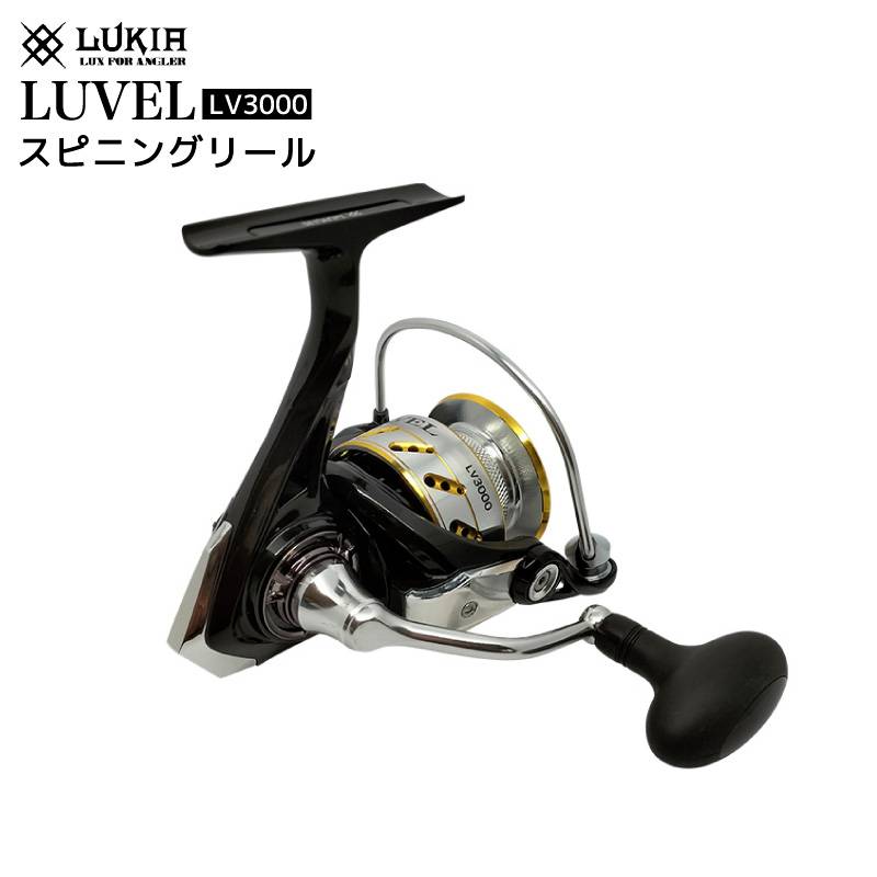 ルヴェル LV3000 スピニングリール 釣り 箱付き 糸なし ルキア フィッシング LUKIA