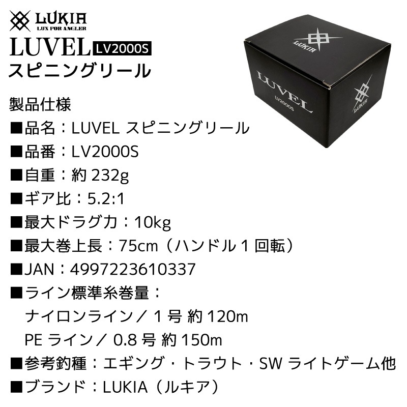 Amazon | PROMARINE LV4000 ルヴェル 4号-150M 箱付糸無し