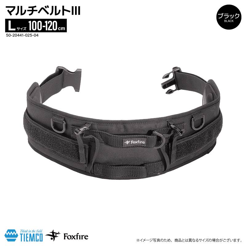 マルチベルト3 ブラック 釣り Lサイズ 100-120cm フォックスファイヤー ウェーディングベルト ファイティングパッド ネットホルダー付き ティムコ