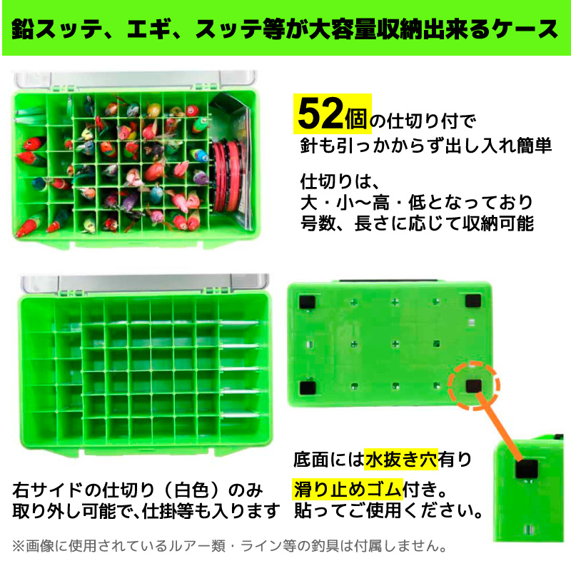 イカメタルストッカー52-2 釣り A-10062 グリーン 18.5×27.5