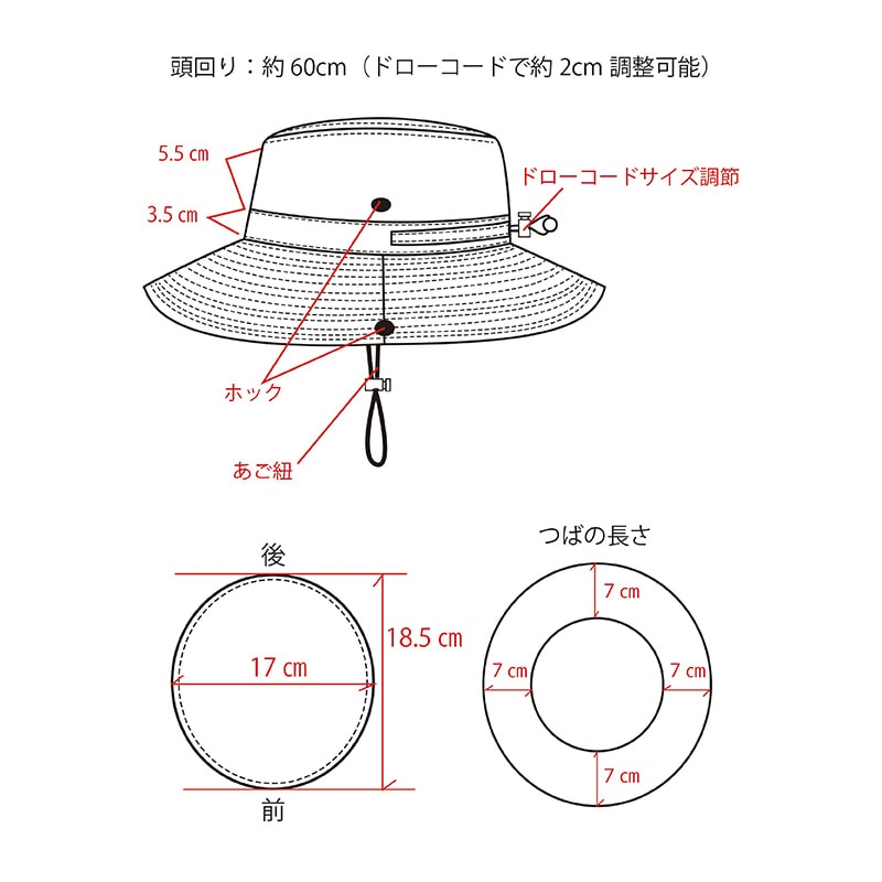 ギョギョハット フィッシング レジャーハット 釣り 撥水加工 ドローコード付で約2cm調整可能 57cm~60cmまで KOHINATA