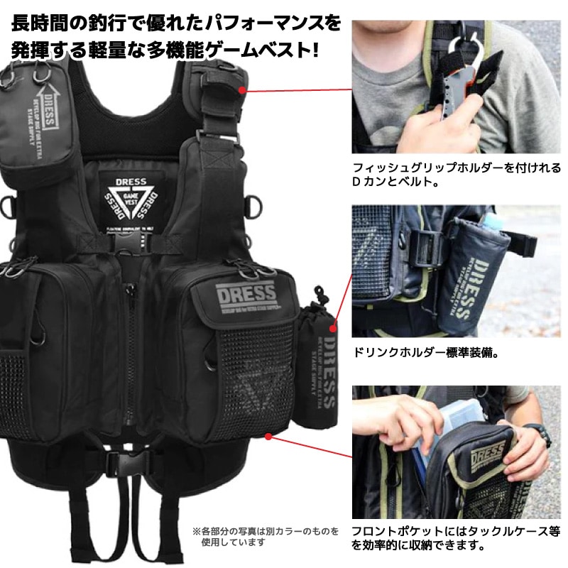 フローティングゲームベスト AIR サポーター付 釣り ブラック フリーサイズ 多機能 フィッシング DRESS