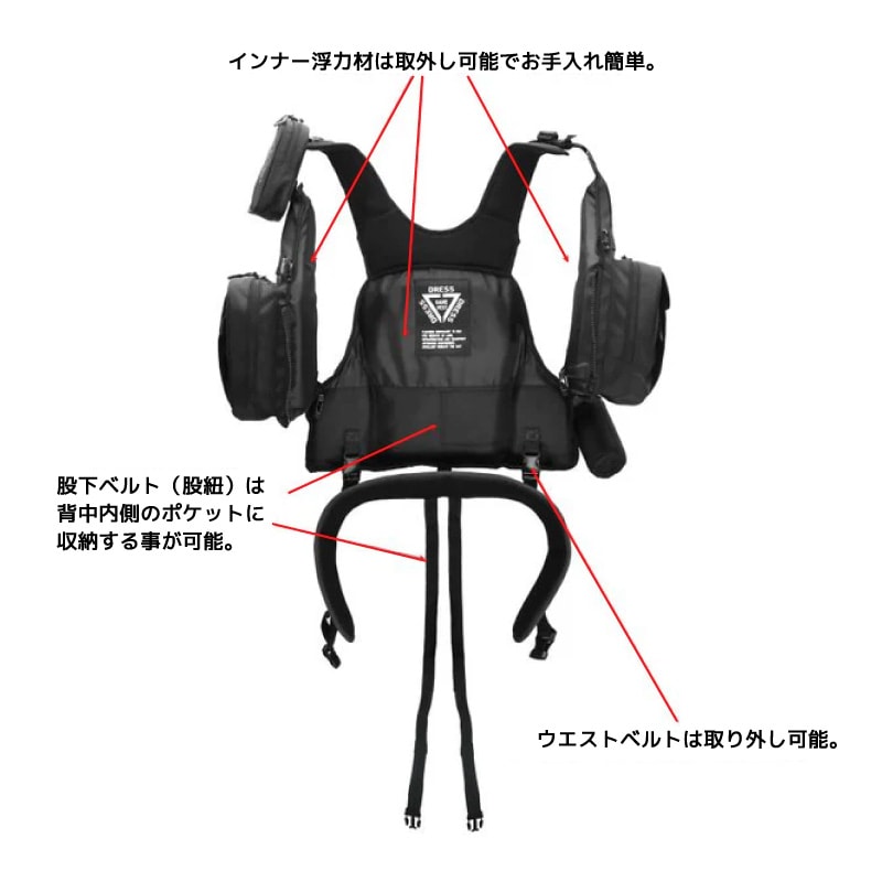 フローティングゲームベスト AIR サポーター付 釣り ブラック フリーサイズ 多機能 フィッシング DRESS