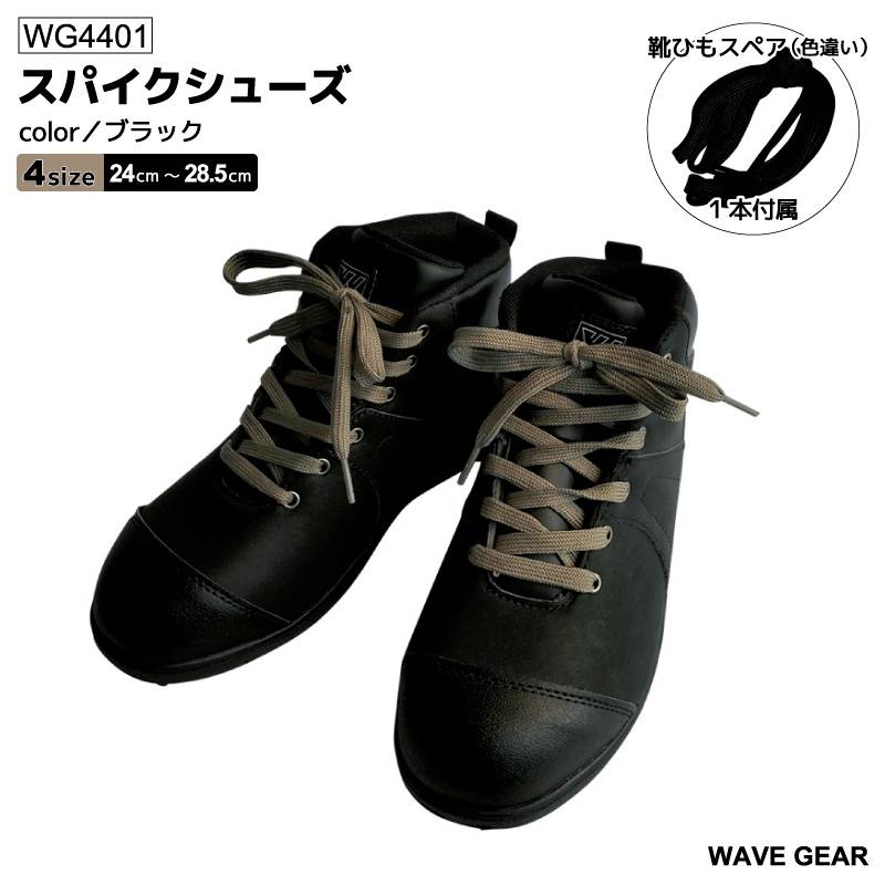 スパイクシューズ WG4401 釣り ブラック 合成皮革 スパイク フィッシングシューズ WAVE GEAR アクアビーチセール