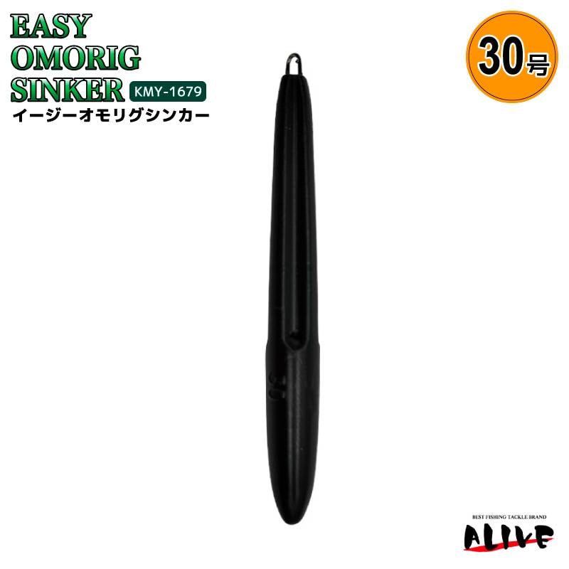 イージーオモリグシンカー 30号 KMY-1679 釣り マットブラック イカ釣り フィッシング ALIVE