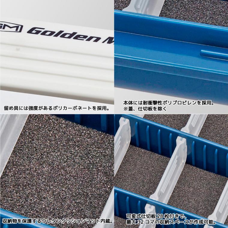GM マルチシンカーケース 釣り 可変式仕切板28枚付き 255×190×40mm 小物収納 フィッシング ゴールデンミーン アクアビーチセール