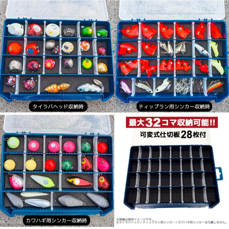 GM マルチシンカーケース 釣り 可変式仕切板28枚付き 255×190×40mm 小物収納 フィッシング ゴールデンミーン アクアビーチセール