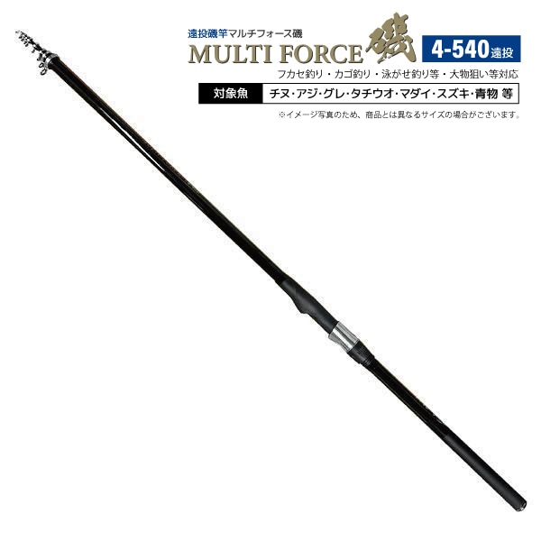 釣り竿 マルチフォース磯 4-540 釣り 遠投 遠投磯竿 標準全長5.4m 継数6本 自重431g 仕舞寸法105cm フィッシング ロッド FIVE STAR アクアビーチセール