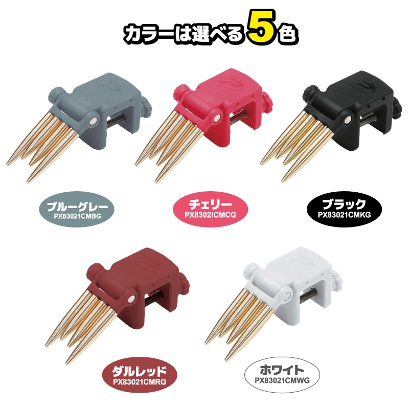 ワンタッチ ワカサギ外し 釣り アイアンクロー 万力式 PX83021CM