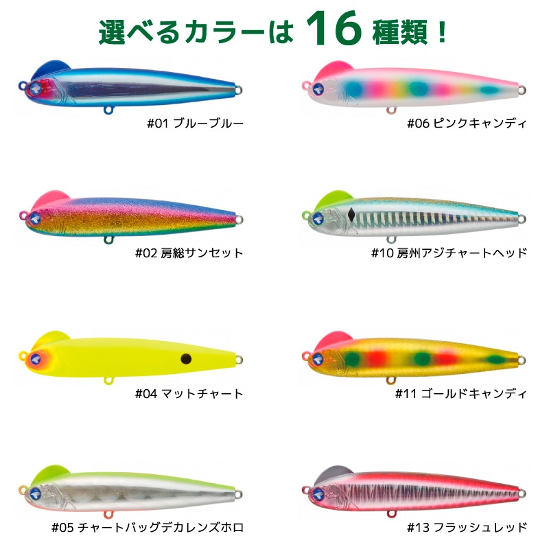 スネコン90S 釣り 15g ペンシルベイト ルアー BlueBlue ブルーブルー