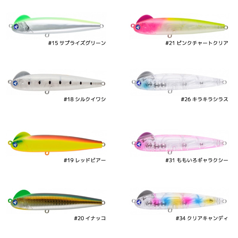 スネコン90S 釣り 15g ペンシルベイト ルアー BlueBlue ブルーブルー