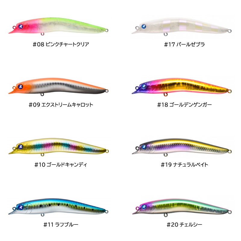 スカーナッシュ120F 釣り 18g 120mm リップレスミノー BlueBlue ブルー