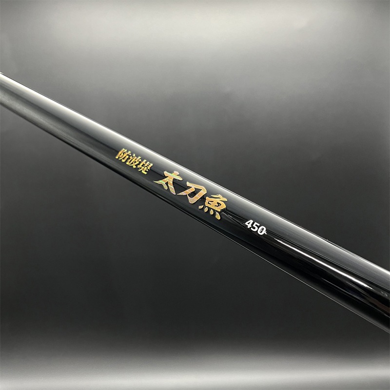 ダイヤフラッシュ新堤MF450磯竿